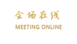 衡阳和一大酒店